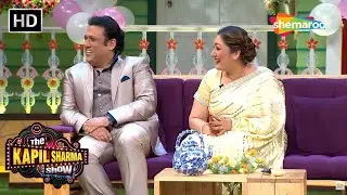 Govinda Ko Ghar Par Sunita Entertain Karti Hai | Best Of Kapil Sharma Show | Comedy Scene | 2026
