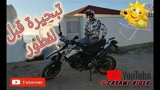 DAHOMEY PLAGE تبحيرة قبل لفطور