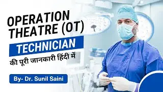 Career as an OT Technician, Everything You Need to Know! #OTTechnician #OccupationalTherapy