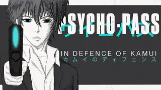 In Defense of Kamui