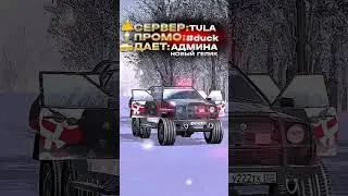 ПРЕЖДЕ ЧЕМ СКРАФТИТЬ СЛЕЙПНИР НА BLACK RUSSIA ЗНАЙ 🦆