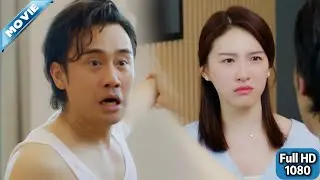 婚禮即新郎出軌被新娘當場抓獲，她不哭不鬧指揮全場狂打他耳光！❤️ Chinese Television Dramas #最新電視劇#最新電影 #最新熱播劇 #火爆短劇 #逆襲 #爽文 #打臉 #爽劇