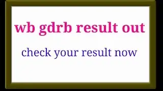 Wbgdrb result 2017.how to check wbgdrb result