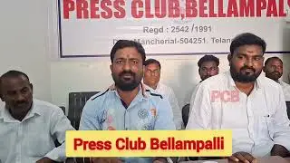 Press meet about Development Done in bellampalli  by MLA GADDAM VINOD