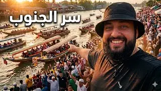 القصة ليست في السباق، القصة في البشر! 🇹🇭