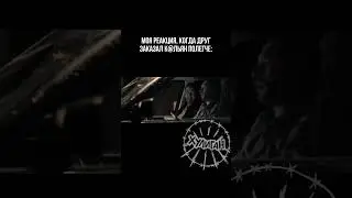 Все так и было #кальян #hookah #shisha #nuahule