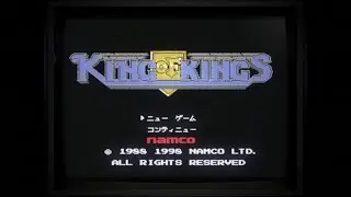 キングオブキングス　ファミコン　ルシファーを倒せ！その1