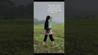 hum mone to akdin thike porba 🙂❤️ #foryou #song #pujasarkar #foryoupage #shortsvideo