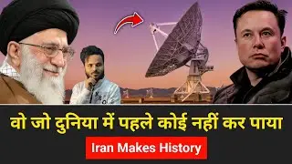 ईरान ने इतिहास बना दिया । How Iran Jammed Starlink - R.H Network Unfiltered