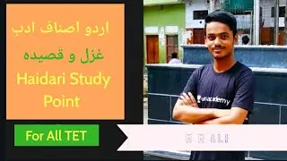 Urdu Asnaf E Adab | UPTET | M M Ali