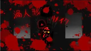 【怖い話】渦人形/ひょうせリメイク(前半) #猫ミーム #いらすとや #マリオミーム #ホラー
