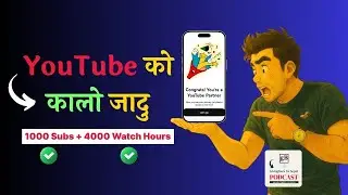 YouTube Monetization in Nepal - How to earn money in YouTube from Nepal in 2026?