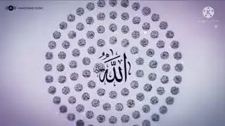 هل علي آله في الارض وهل الصمدانية لله ام لذاته وماهي ماهيات الاسماء الحسنى تابعونا..