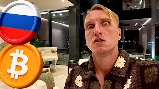 БИТКОИН ОПАСНОСТЬ !!!!!