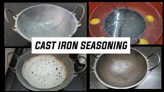 இரும்பு கடாயை Non-Stick கடாய் மாதிரி பழக்குவது எப்படி | CAST IRON KADAI SEASONING | TAMIL