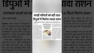 telka salooni Chamba news today n