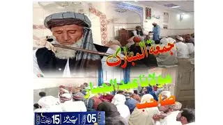 مولانا عبدالجبار صاحب