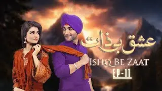 Ishq Be Zaat Episode 11 | Amar Singh & Noor Love Story | Pakistani Drama 2026