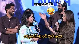 Producer Soundarya Rajinikanth Hilarious fun with Rana at With Love Trailer Launch Event | ST