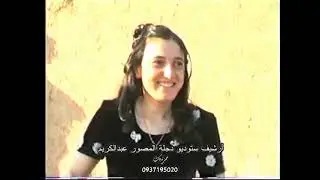 احمد أصلان عرس رشيد تپكي 2002