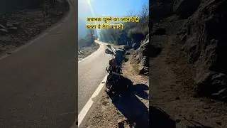 Unplanned trip #mountains #shortsyoutube #shorts #youtubeshorts