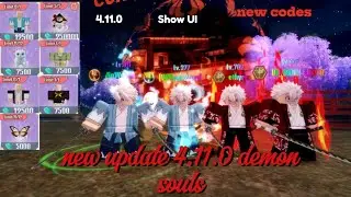 New update demon souls simulator roblox. Update 4.11.0. infinite castle event explained. New codes.