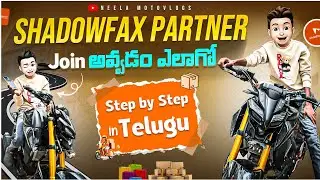 How to Join Shadowfax in Just 5 Minutes#shadowfax#joining#porterdeliveryboy 