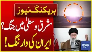 Iran Warns International Airlines To Avoid Airspace, Tense War Situation Prevails in Middle East