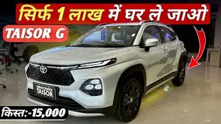 New 2026 Toyota Taisor G Turbo On Road Price | EMI, Down Payment, Loan & Full Details