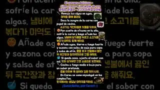 El coreano delicioso &ndash; C&oacute;mo hacer miyeokguk 맛있는 한국어 &ndash; 소고기 미역국 요리법 #Comida coreana