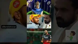 Ipl aution troll | ipl troll | siraj troll | rcb troll | tamil troll | #tamil #ipl #iplauction