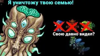 Terraria For The Worthy Финал (Master Mod) 