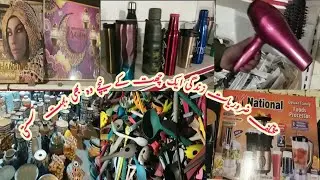 Lahore Container Market Daroghawala Main Hong Kong Ur France ka Mall Cheap Rate Per #nzalivlog