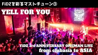 【FiDZ】YELL FOR YOU / from clubasia to ASIA 2025【Live Video】