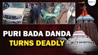 Puri Bada Danda accident | Protests erupt | CM announces ₹4 Lakh Ex Gratia