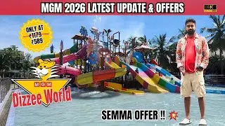 MGM Chennai Ticket Offer 2026 🔥 | Theme Park Entry @ ₹589 | How to Book | Latest Offers & Updates