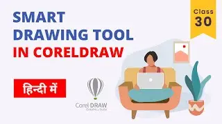 Smart Drawing Tool in Coreldraw in Hindi | How to Use this Tool like a Pro @KKLearningHub