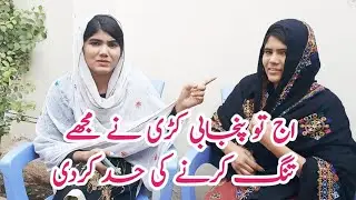 Very funny and comedy video @mariakhalidofficial