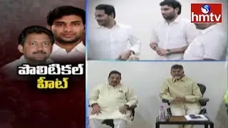 Political Heat : YSRCP Operation Akarsh | TDP Leaders Joining in YCP | hmtv