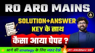 📘🔥 RO ARO Mains Answer Key ||UPPSC || Bodhi Institute || Anubhav Sir #ROARO #Exam #answerkey #uppsc