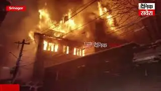 Fire breaks out in residential structure near Mir Masjid in Khanyar area of Srinagar