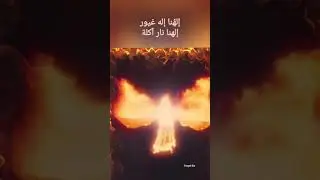 نيرانك تخصص هيكلي