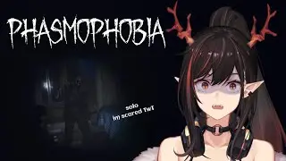 【PHASMOPHOBIA】AHHHHHHHHHHHHHHHHHHHHHH【Kion Dojima | AkioAIR】