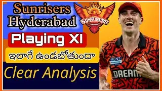 Sunrisers Hyderabad Expected Playing XI | SRH Team లో ఏ ప్లేయర్ ఎప్పుడు ఆడబోతున్నారు Clear Analysis