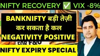 NIFTY AND BANKNIFTY PREDICTION TOMORROW 03/02/2026 NIFTY EXPIRY SPECIAL ✅ RELIANCE 🚀