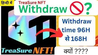 Treasure NFT New Update | Withdrawal Policy Changed | Investor Reaction & Fear | 96H to 168H why