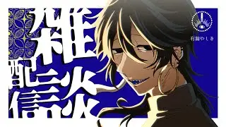 メリーでした／ファンサーバーを作りました【有漏やしき】