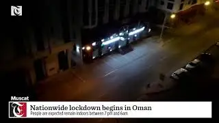 Nationwide lockdown begins in Oman