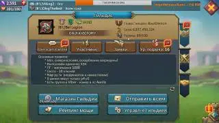 Lords Mobile - Тренировка войск в большом количестве//Mass troops training