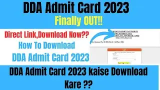 DDA Admit Card 2023 kaise download kare || How to download DDA Admit Card 2023 #ddaadmitcard